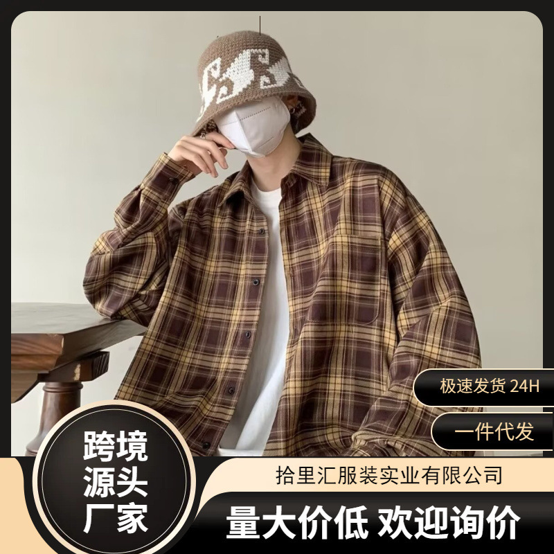 Long-Sleeve Plaid Shirt for Men, Spring and Autumn 2026 New Style, Loose Fit, Stylish Casual Turn-Down Collar Brushed Shirt Jacket, Trendy