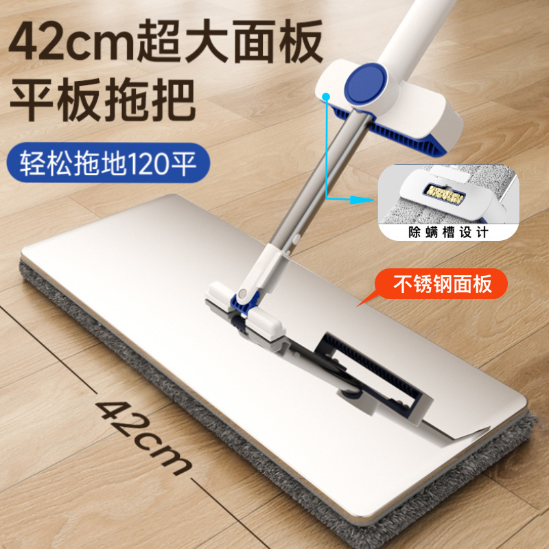 Stainless Steel Flat Mop Household One-off Clean with Bucket New Hand-free Washing Household Water Absorbent Lazy Man Mopping Artifact Cloth