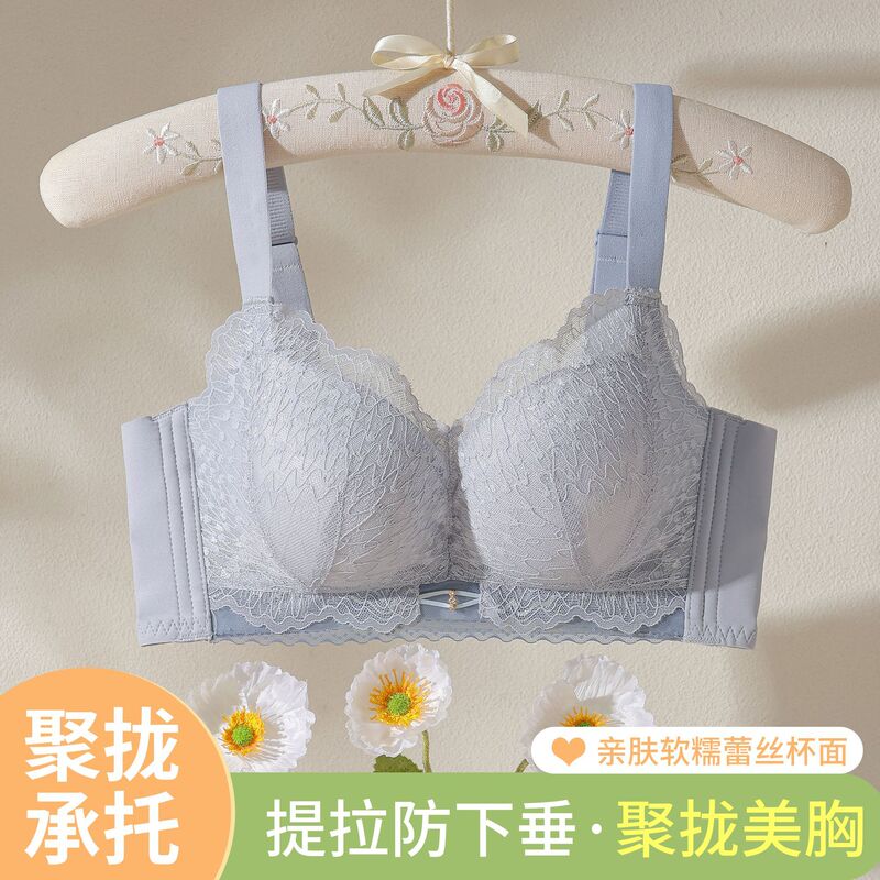 Urban lingerie for women with small busts: push-up bra with 5CM padding for enhanced volume, lace trim, side support to prevent side spillage, and anti-sag design for shaping Urban lingerie for women with small busts: push-up bra with 5CM padding for enhanced volume, lace trim, side support to prevent side spillage, and anti-sag design for shaping