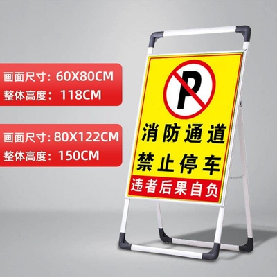 Door, Warning Sign, Fire Exit, There Are Cars Warning sign - 17-fire-style-p-60x80cm