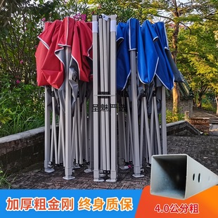 Waterproof Thickened Advertising Canopy Outdoor Stall Sunshade Folding 3×3 Four-Corner Four-Legged Tent Square Umbrella