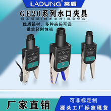 �����Q���p�Q�ڊA��GE20B-20�Cе�֙C���˹��b�ξ�ˮ�ڊAGR20�Q��