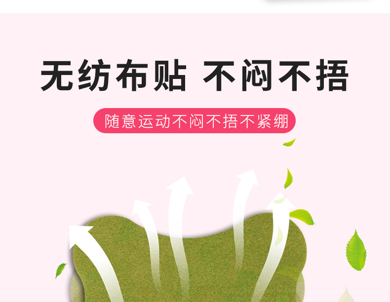 Mugwort Extract Butterfly Arm Patch Herbal Body Patch 12 Patches Per Box quality and texture