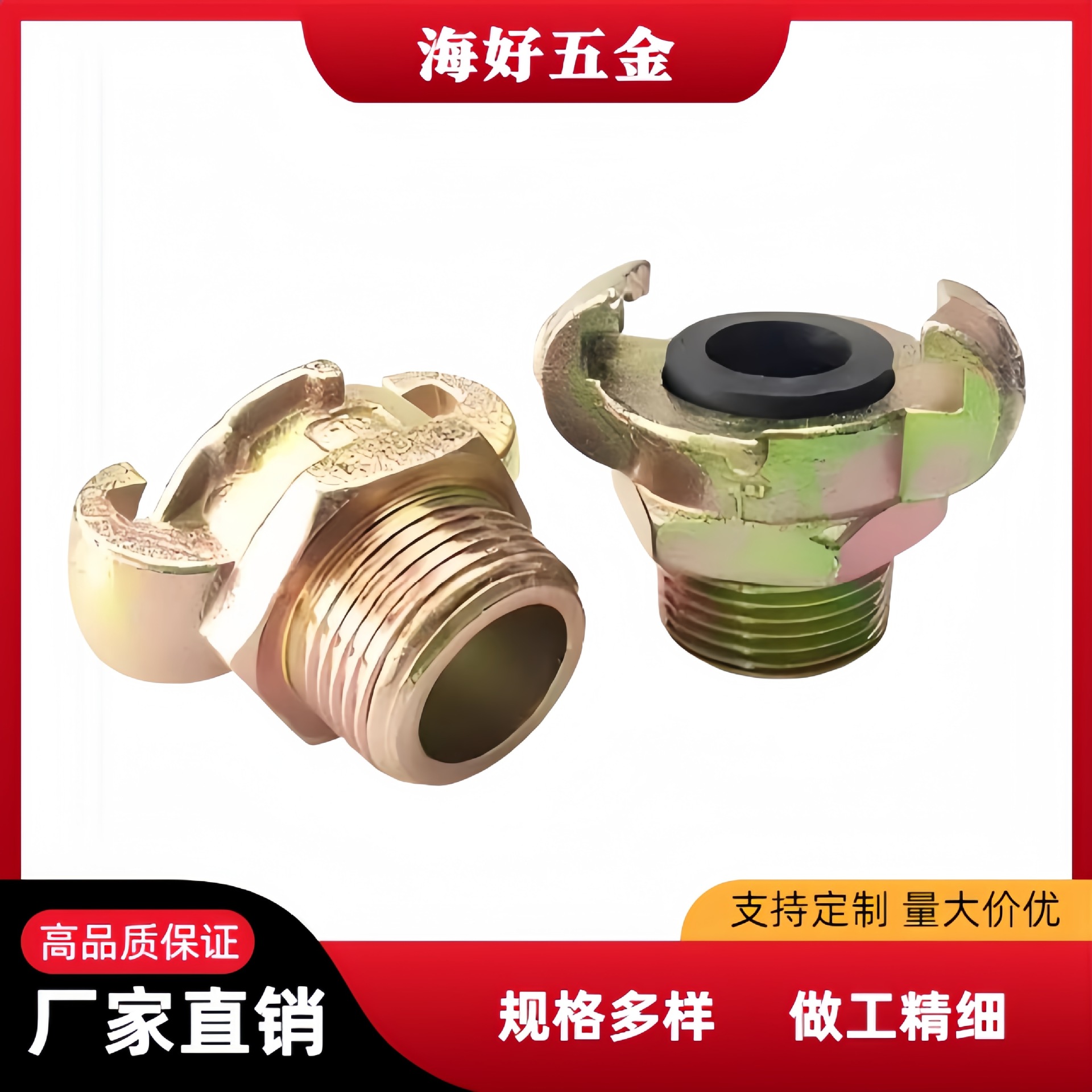 香港欧式羊角空气管接头鹰爪 矿山 建筑 4分 6分 1寸爪式快速接头