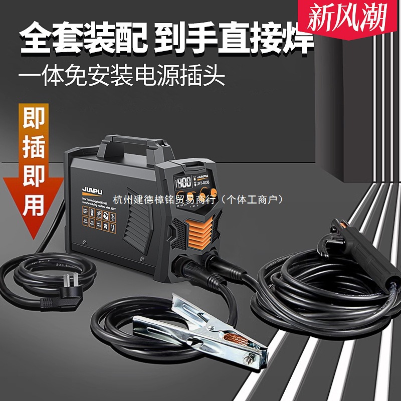 装修电焊机220v家用380v工业级315便携式纯铜手持不锈钢小型五金
