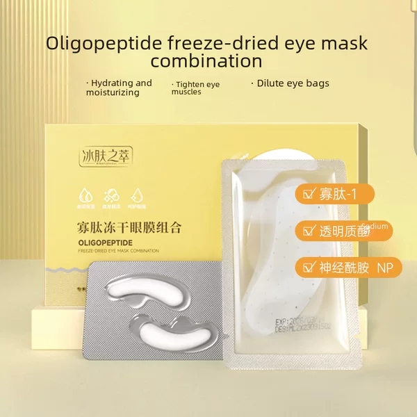 Ice skin extract oligopeptide freeze-dried eye mask polypeptide hydrating and moisturizing snake venom collagen freeze-dried eye mask patch
