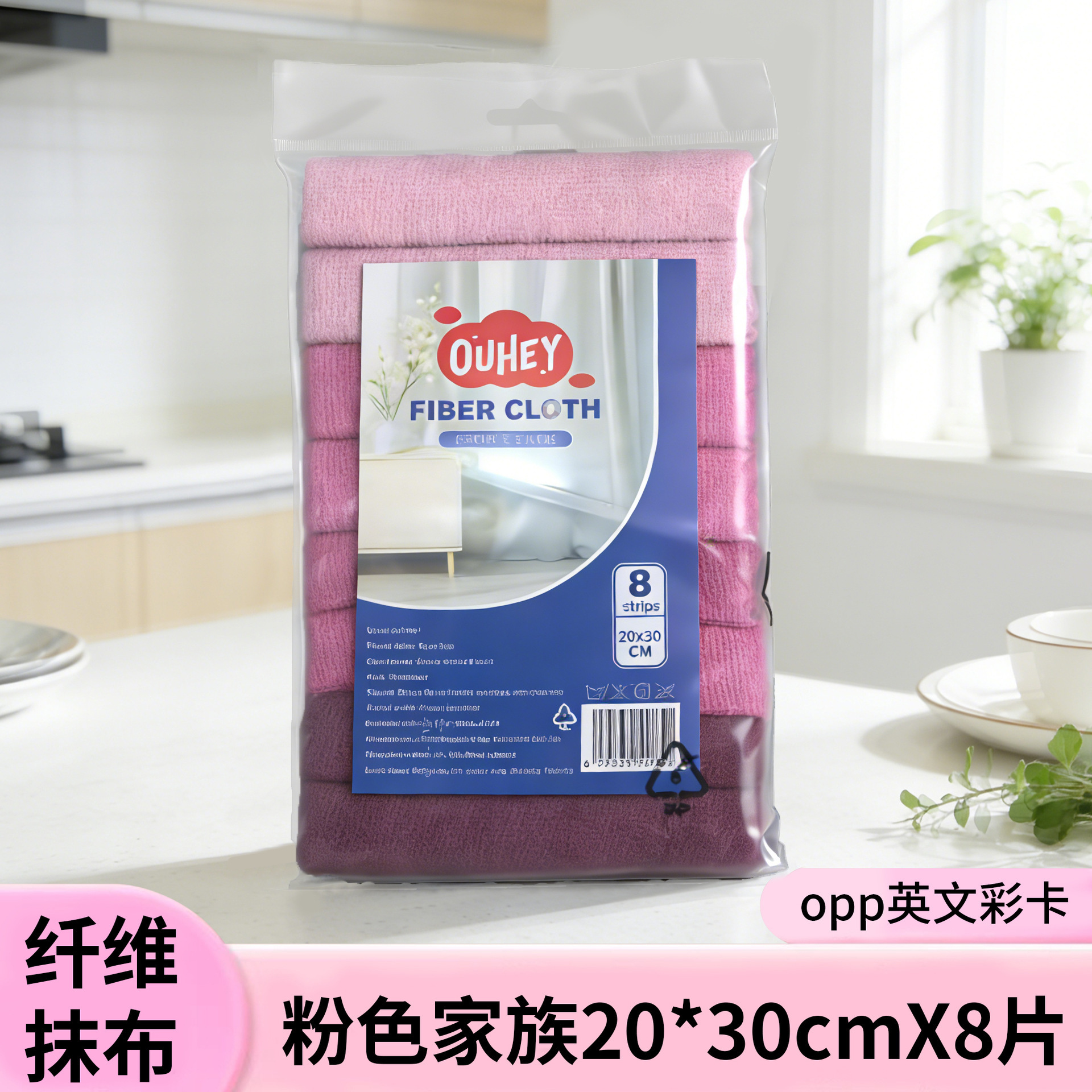 핑크 패밀리 20*30cmX8개입 [OPP 영문 컬러 카드]