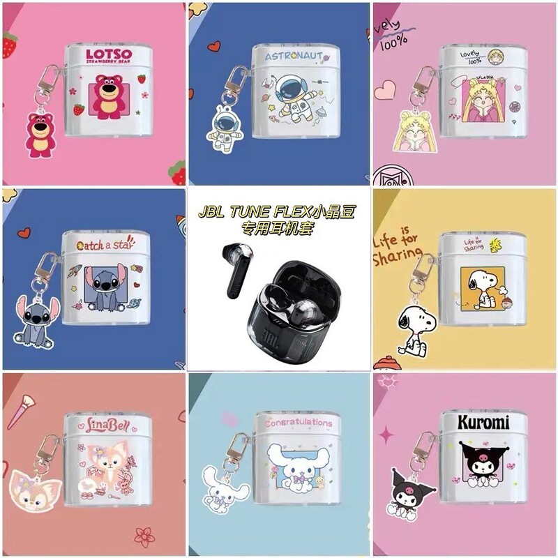 Suitable for Jbl Tune Flex Small Crystal Bean Wireless Bluetooth Headphone Cover Silicone Cartoon Transparent Protective Cover Soft Shell