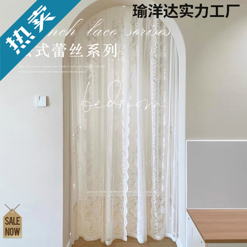 No-Drill French Lace Sheer Curtain for Window Display, Bay Window Partition, Magic Tape Curtain for Balcony, Living Room, Rod-Mounted Door Curtain