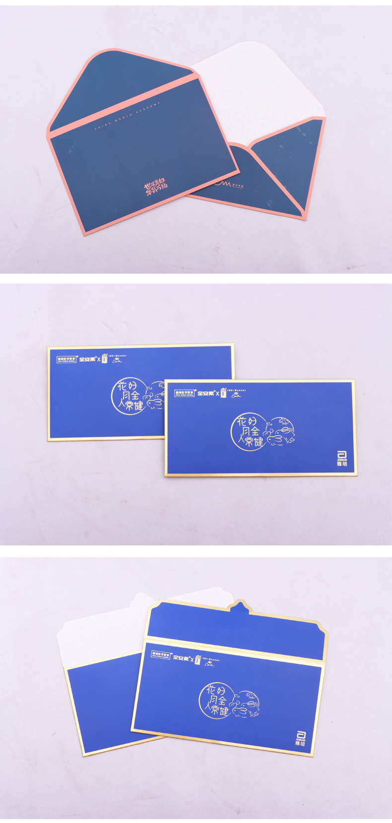 信封详情_05.jpg