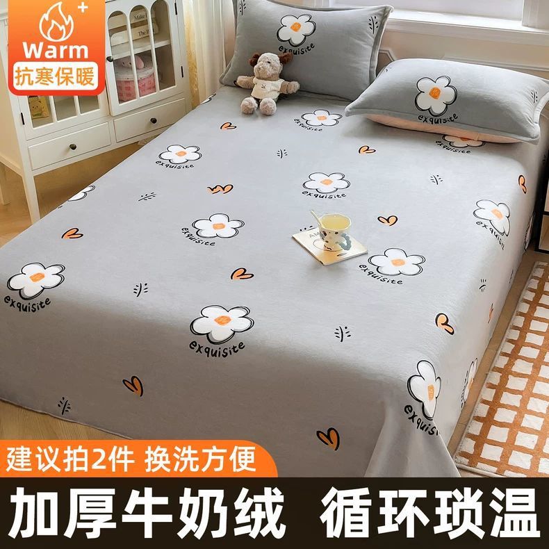 Sábanas de seda de leche de invierno más gruesa y manta de seda de coral de seda de invierno para una sola cama de doble sábanas de cubierta única