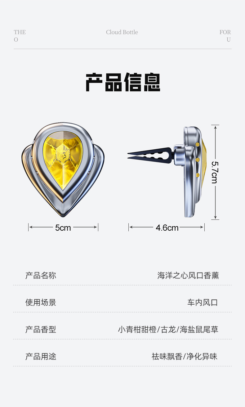 海洋之心---银色_12