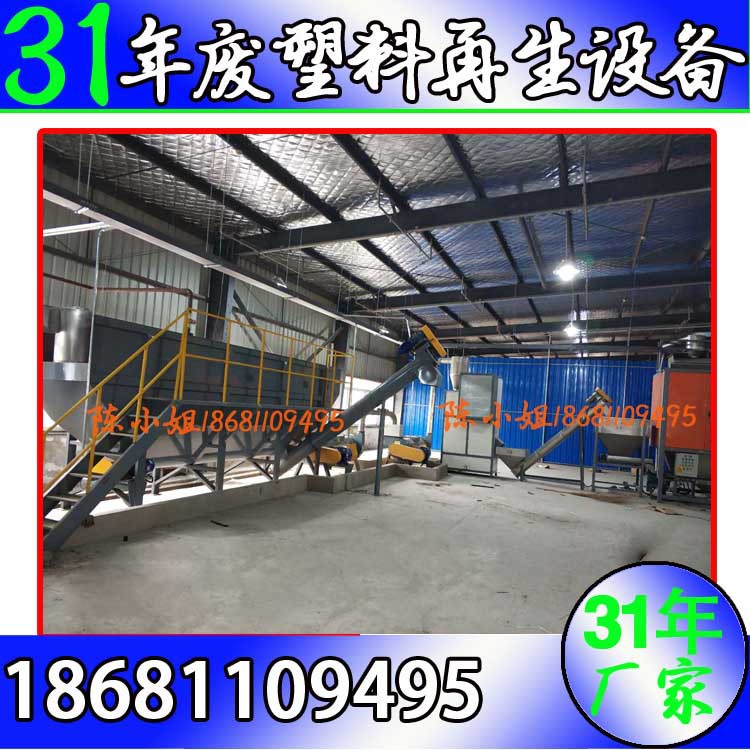 一次性输液瓶压缩打包破碎清洗线 吊瓶橡塑分离设备厂家