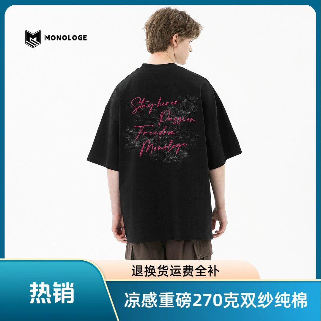 Мужская футболка MONOLOGE, американский кэжуал, с принтом, 270 г, с коротким рукавом, модный бренд, летняя, свободного кроя, с рукавом до локтя, стильная и универсальная