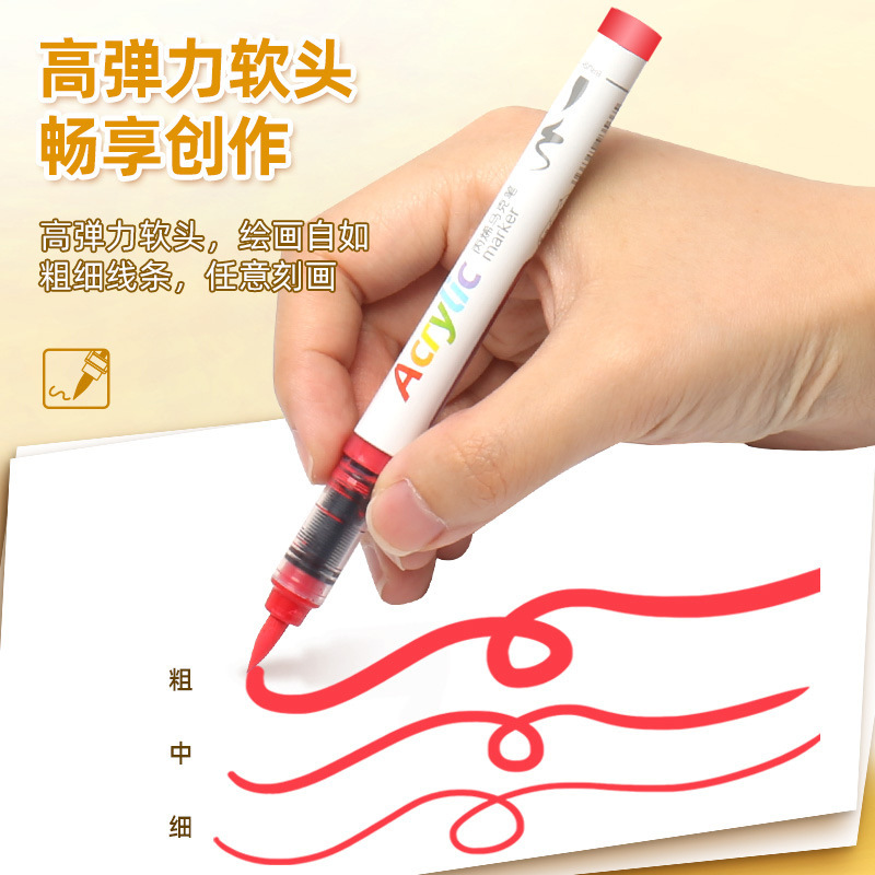 掌握直液式丙烯马克笔美术专用软头硬头60色儿童可叠色小学生颜料|undefined