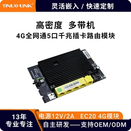 网络交换机;无线AP;智能网络设备