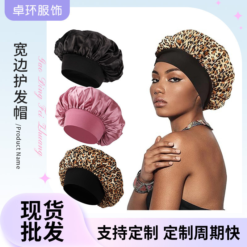 Fashionable Ol-Style Wide-Brimmed Satin Sleep Cap, Pleated Shower Cap, Hair Care Sleep Cap, Windproof Hair Cap, Hairbonnet