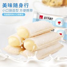 泓一 乳酸菌小口袋面包营养早餐代餐手撕面包休闲零食点心250g/箱