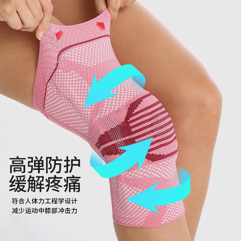 厂家直销男女外穿薄款骑行保暖护膝专业防撞硅胶防滑篮球运动护膝