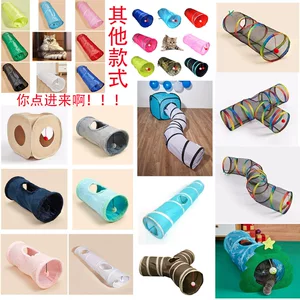 义乌市灵灵妖宠物用品厂
