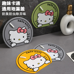 Anti-Odor Floor Drain Cover, Insect-Proof and Odor-Proof Artifact, Toilet Kitchen Bathroom Floor Drain Sealing Silicone Pad Sewer Sealing Cover