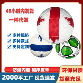 篮球架;乒乓球台;羽毛球拍