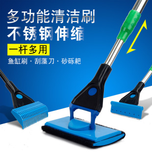 Fish Tank Wipe Glass Wipe Cleaning Fish Tank Cleaning Brush Fish Tank Cleaning Tool Fish Tank Brush Cleaning Long Handle
