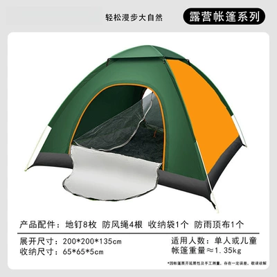 Avtomobil dam çadırları – Setup, Sun Protection, Rainproof, Heat - double-door-for-3-4-people-dark-green-and-orange-silver-coated-sunscreen-comes-with-top-cover-single-tent-standard