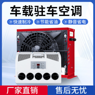 24v��؛܇�v܇���{܇�d늄�ֱ��׃�l12v������܇��܇�b�d�C���b