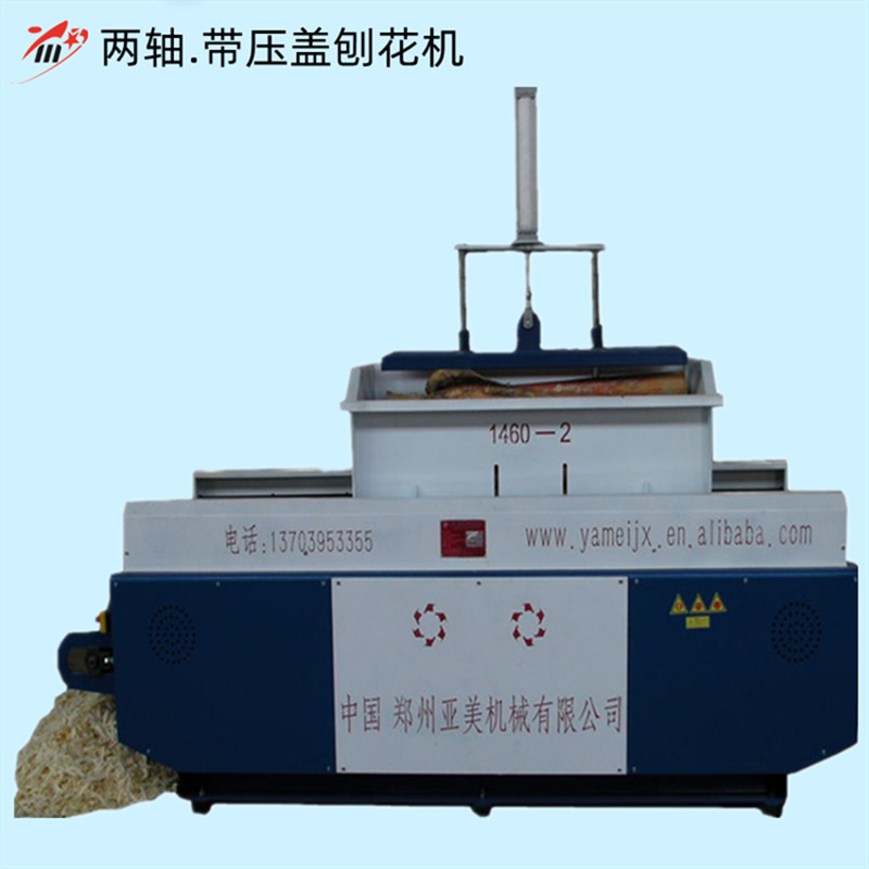 机械式小型液压大废旧木材树段板皮木头树枝垫料刨花机粉碎机商用