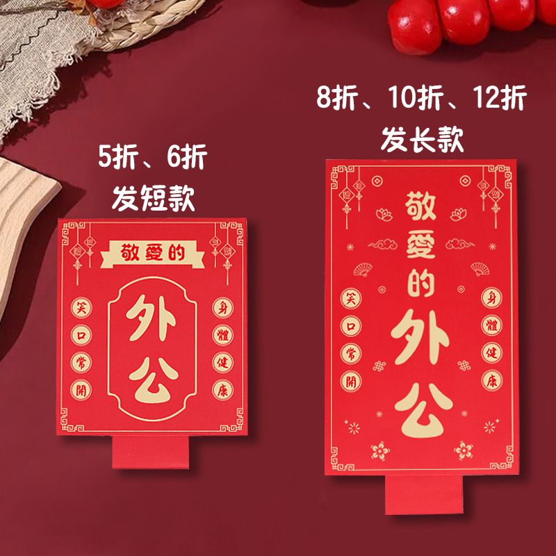 친애하는 할아버지