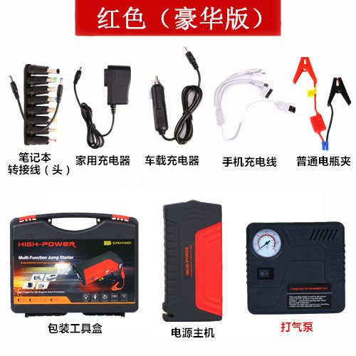 TM15 레드 디럭스 에디션