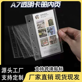 相册;活页本;证件卡、挂绳