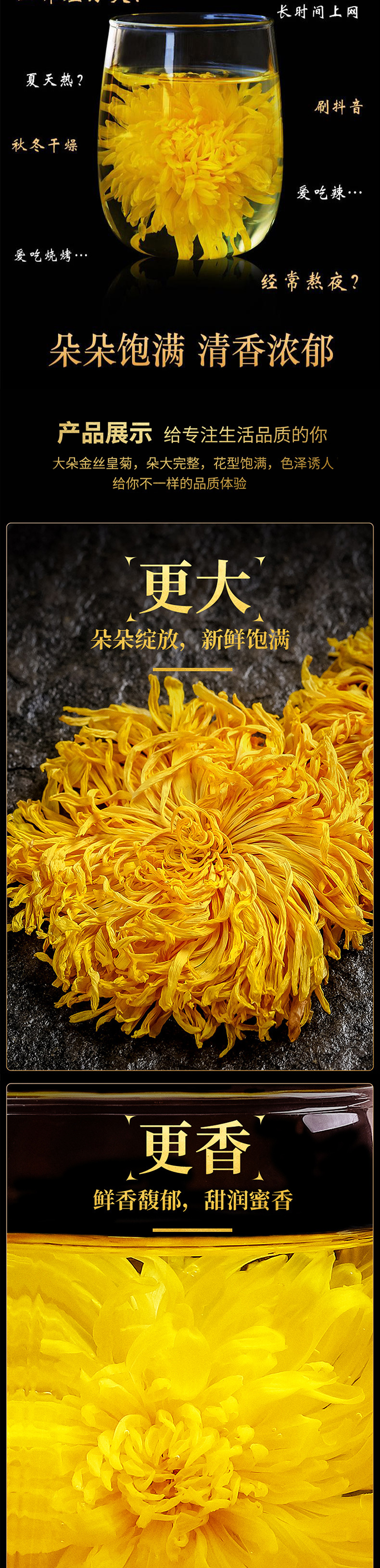 Golden Silk Imperial Chrysanthemum Tea Gift Box Individually Wrapped Flower Herbal Tea 20 Blooms preparation