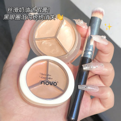 NOVO三色のコンシーラーは目の周りのニキビ跡を覆います。