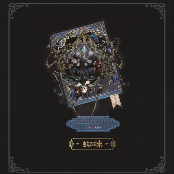 Identity V "Specimen Gallery" series acrylic stand acrylic paper