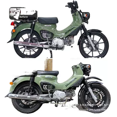 Suitable for Honda Cub Cc110 | Motorcycle wheel hub
