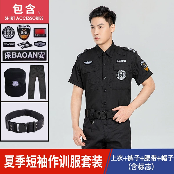 Summer sleeves, set, trousers, hat, belt, with short sleeve