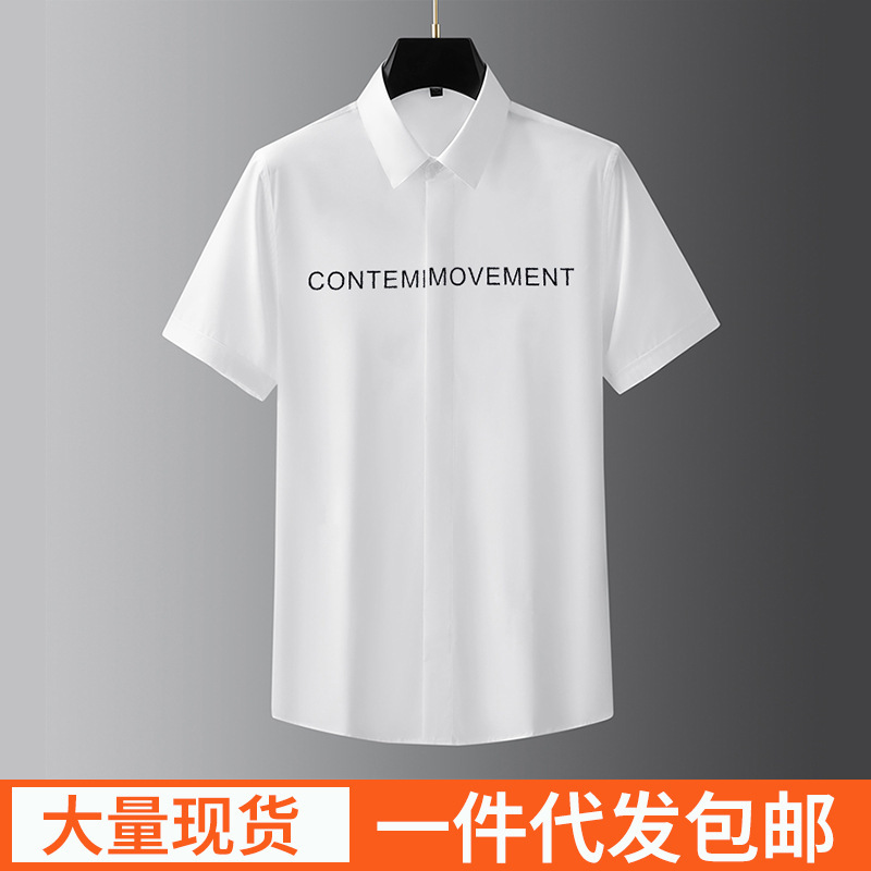 Fashionable Brand Slim Fit Left and Right Letter Flocking Classy European Cotton Short-Sleeved Shirt for Men Accessible Luxury Summer Shirt for Men