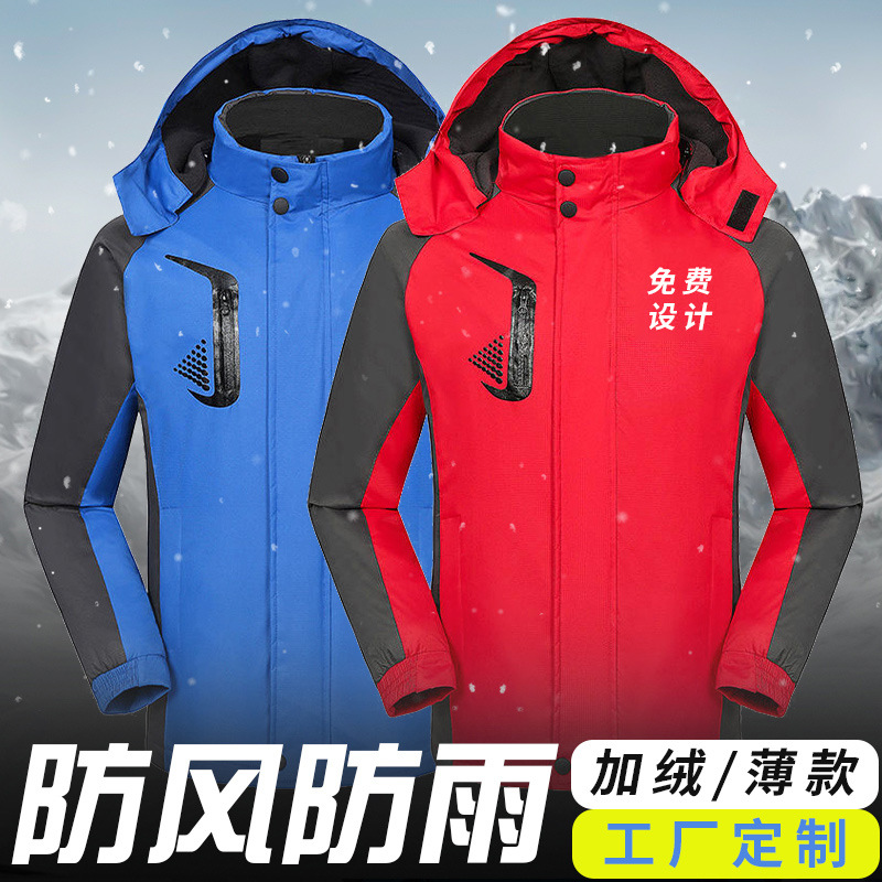 Warm jacket for work for outdoor activities