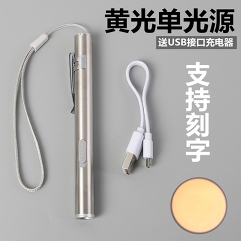 Lámpara de lápiz de alumno de enfermera, médico, examen matutino de niños, oftalmología, oído, nariz y garganta, lámpara oral, linterna pequeña de doble luz amarilla y blanca