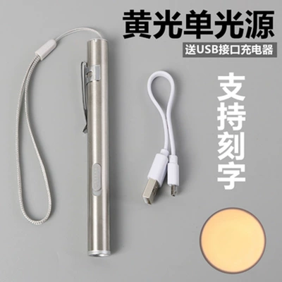 Nurse pupil pen lamp doctor UV fənərlər - single-light-source-yellow-usb-charging-cable