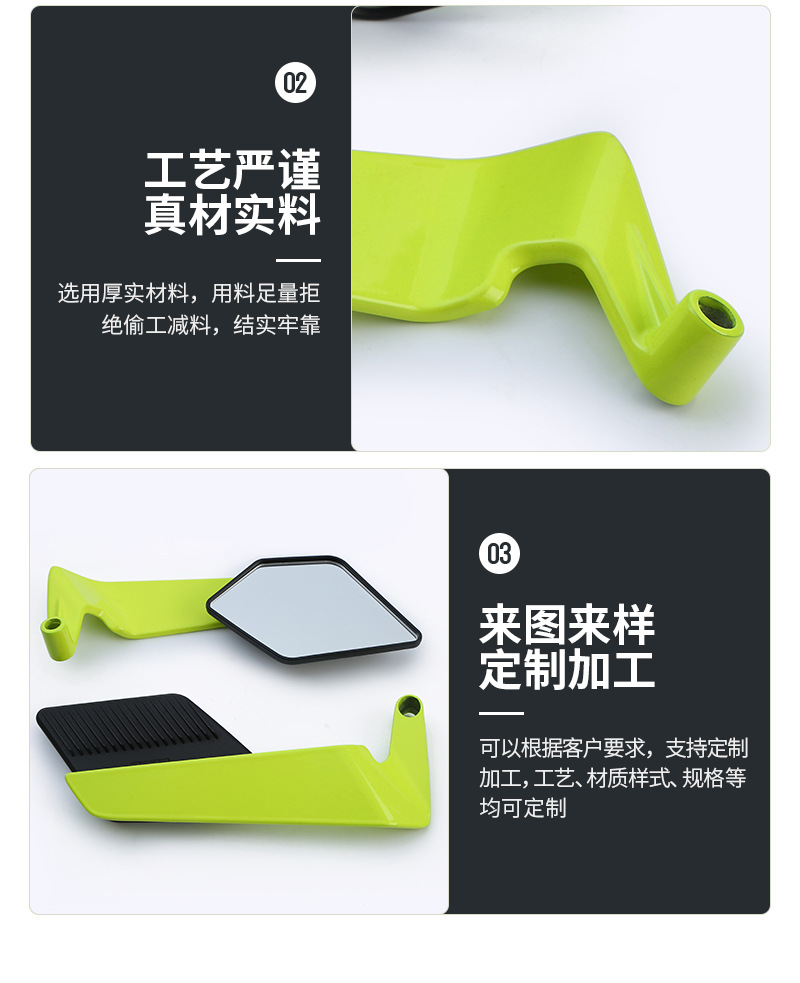 New Colorful Fixed-Wing Motorcycle Rearview Mirror Suitable for No. 9 Mavericks Battery Car Aluminum Alloy Reflector