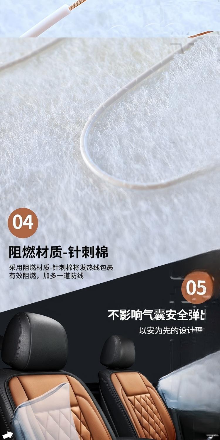 [Dropshipping Available] Winter Car Heated Seat Cushion, Car Heated Seat Cushion, Wholesale of Car Heated Seat Cushions