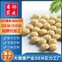 定制源头各种压片片剂