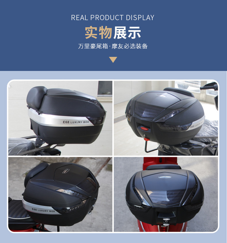 E68 Wanlihao nmax155/xmax300 extra-large motorcycle trunk, large-capacity electric vehicle rear trunk
