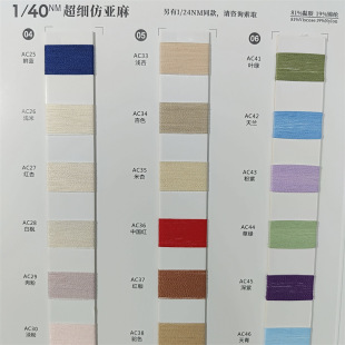 1/40NM��������81%��z19%�\�] ���ļ� �|ݸ����ֱ�l