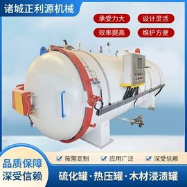 木工机械;硫化罐;金属成型设备