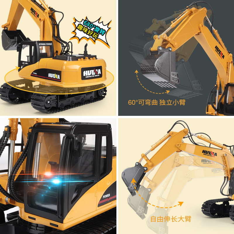Huina 550 simulación ingeniería vehículo modelo 15 canal aleación excavadora coche de juguete control remoto niños al aire libre interacción