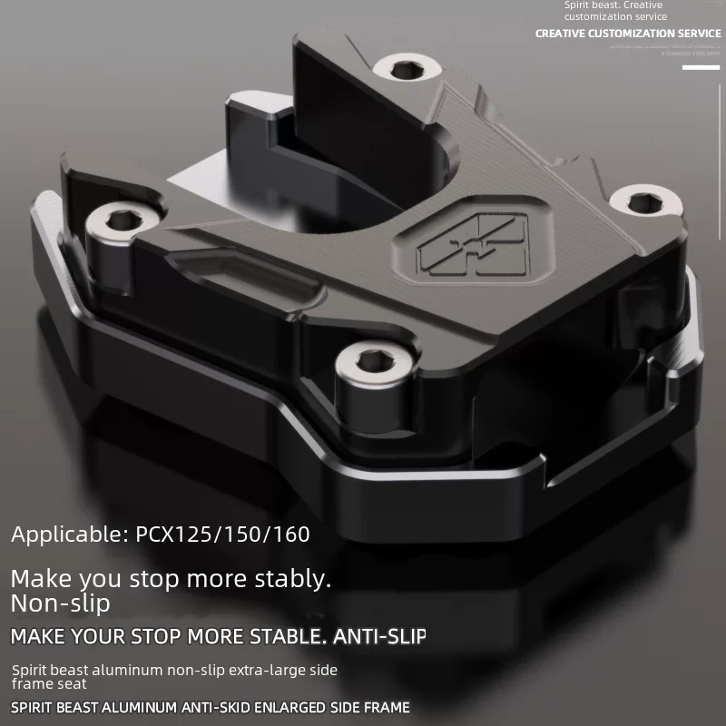 Подходит для Honda PCX150, боковая рамка, модификация педали, сиденье с одной подножкой, боковая накладка для PCX125